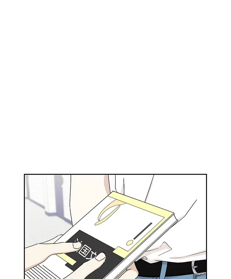 45.守护你的男人（2） 第6页