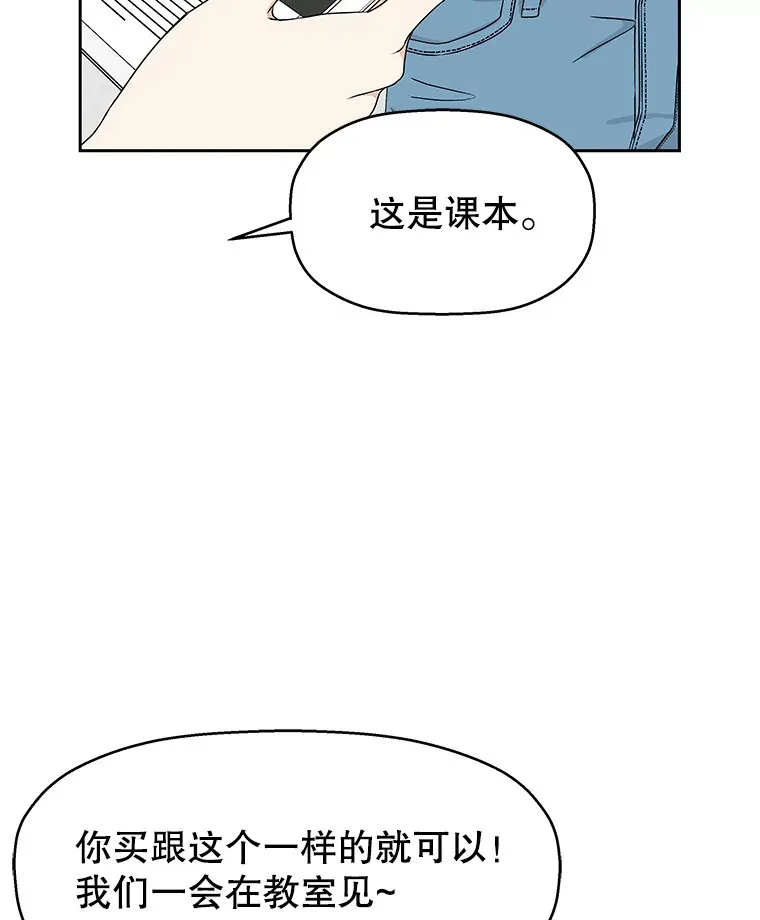 45.守护你的男人（2） 第7页
