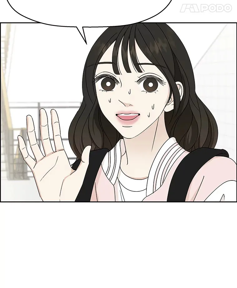 45.守护你的男人（2） 第8页