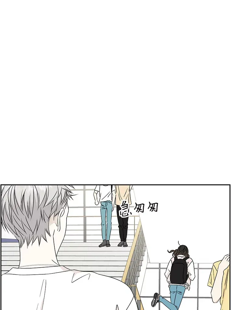45.守护你的男人（2） 第10页