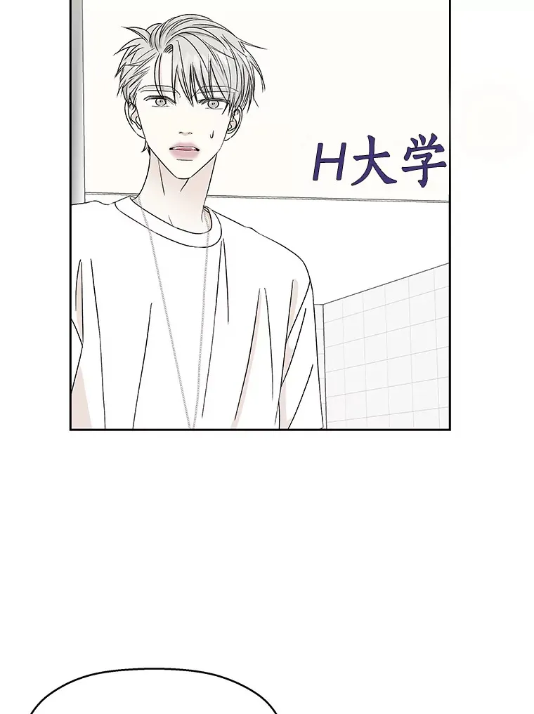 45.守护你的男人（2） 第12页