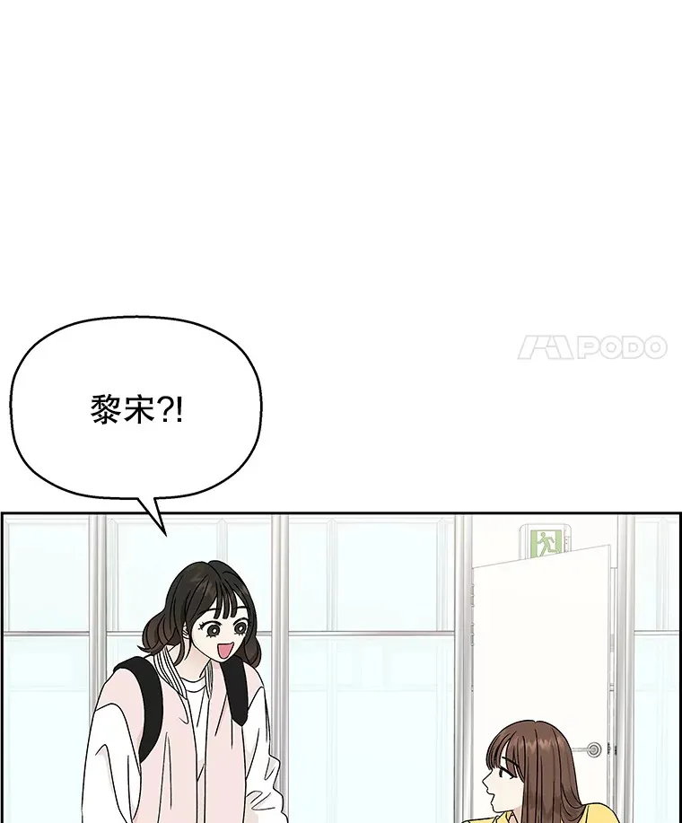 45.守护你的男人（2） 第21页
