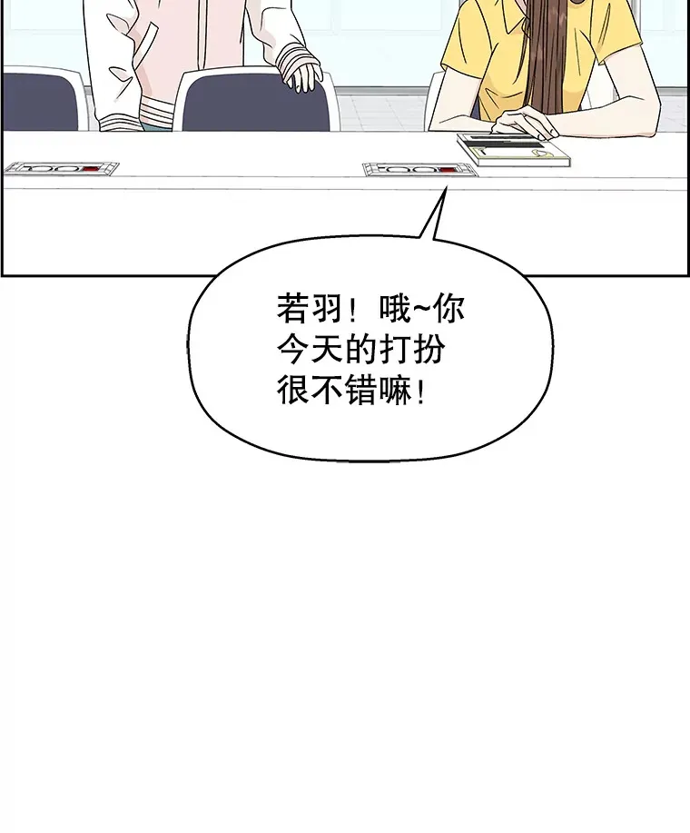 45.守护你的男人（2） 第22页