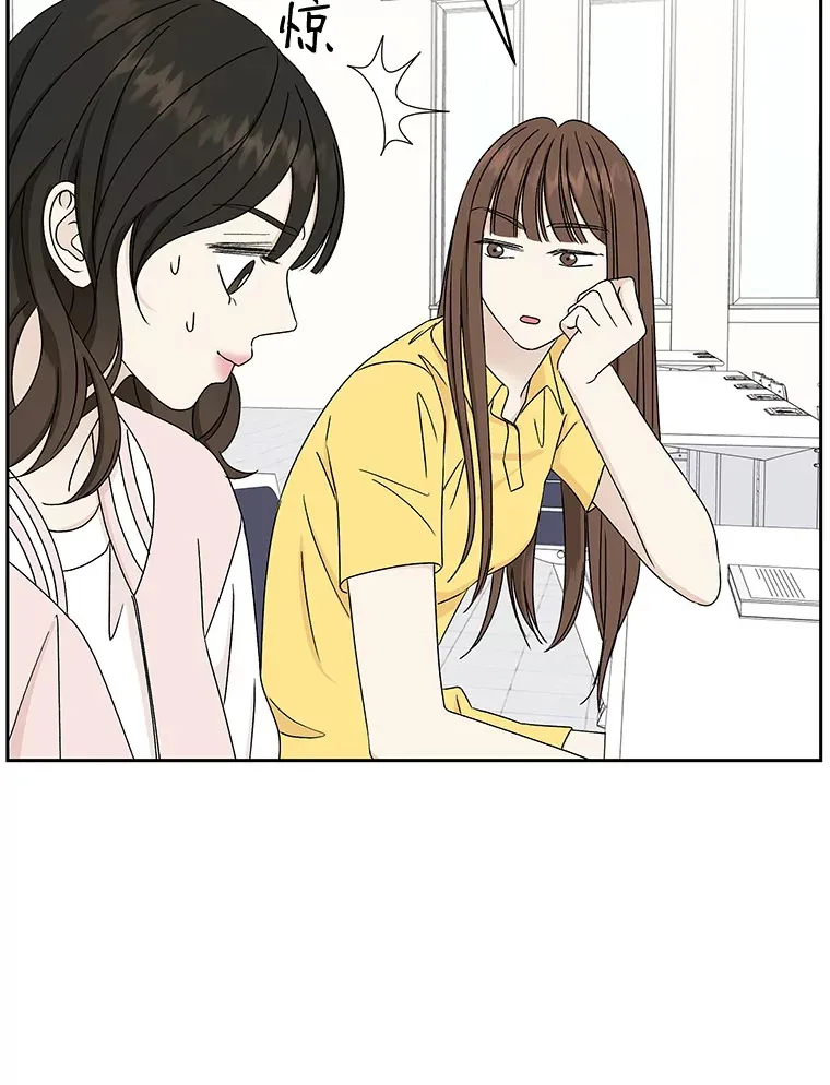45.守护你的男人（2） 第26页