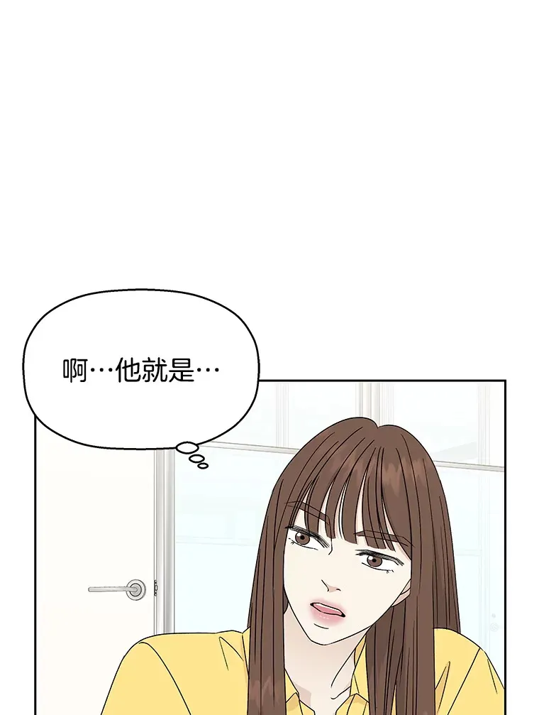 45.守护你的男人（2） 第42页