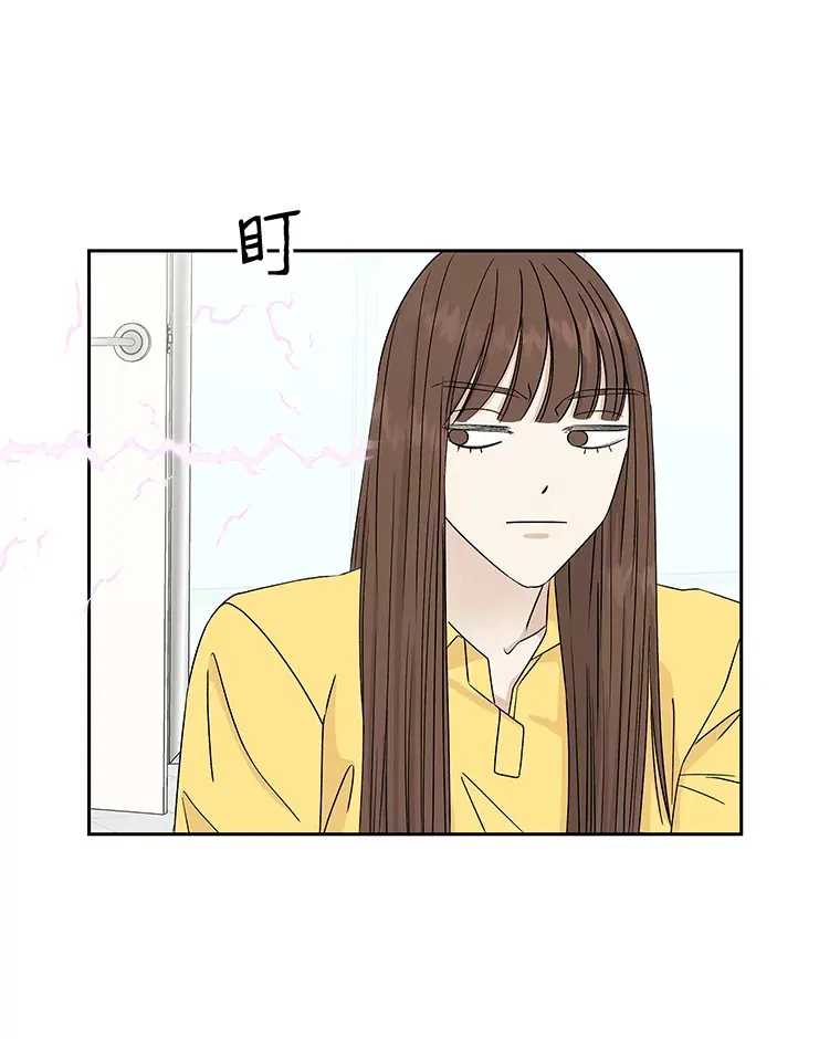 45.守护你的男人（2） 第49页
