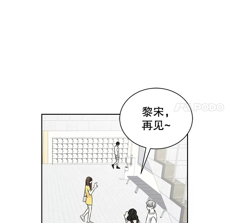 45.守护你的男人（2） 第63页