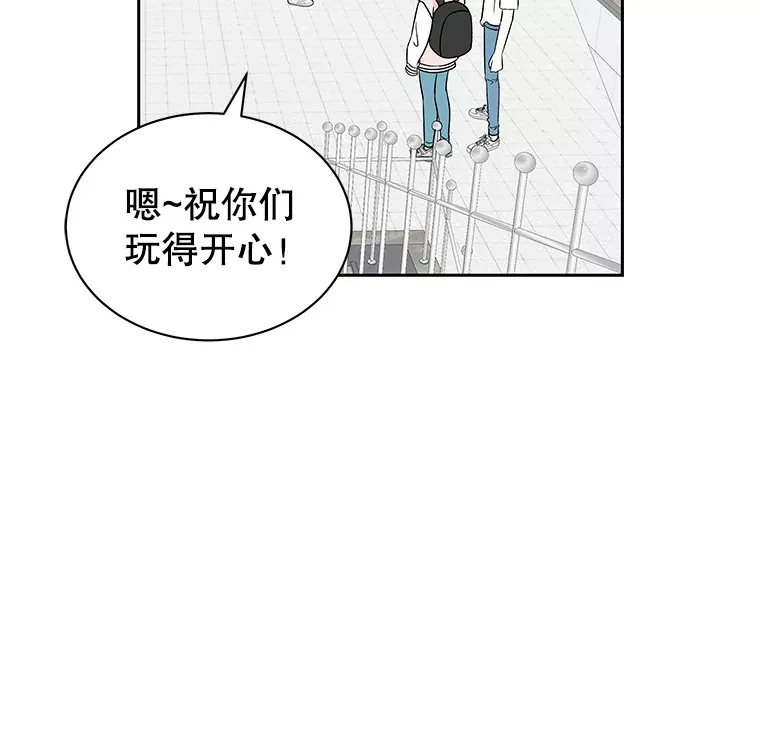 45.守护你的男人（2） 第64页