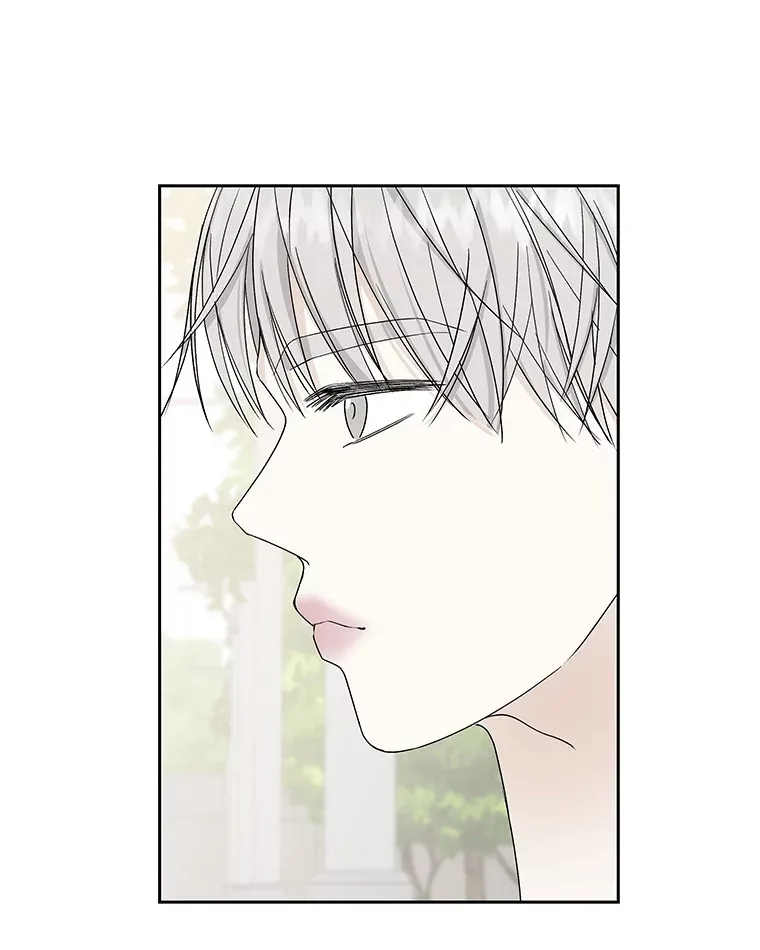 45.守护你的男人（2） 第88页