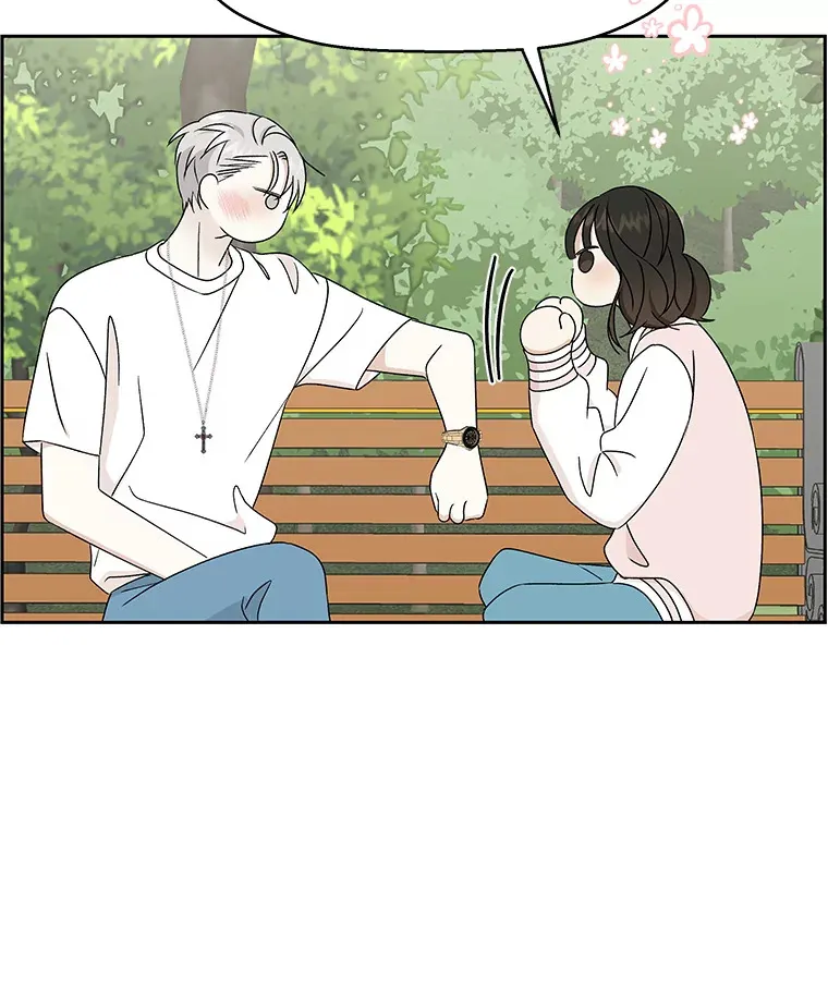 45.守护你的男人（2） 第98页