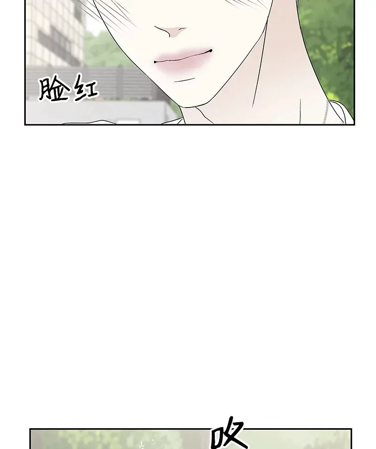 45.守护你的男人（2） 第102页