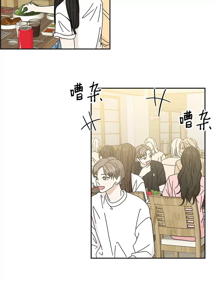 45.守护你的男人（2） 第107页