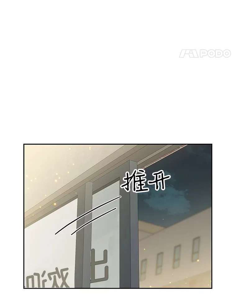 45.守护你的男人（2） 第108页