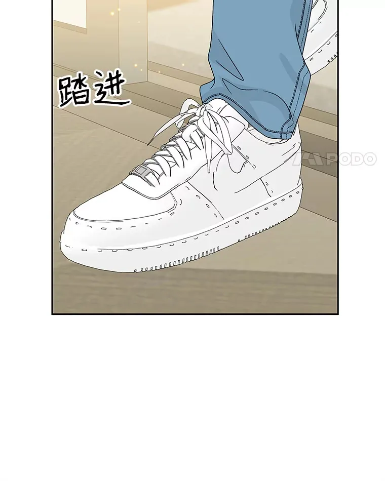45.守护你的男人（2） 第118页