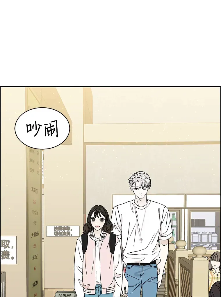 45.守护你的男人（2） 第124页