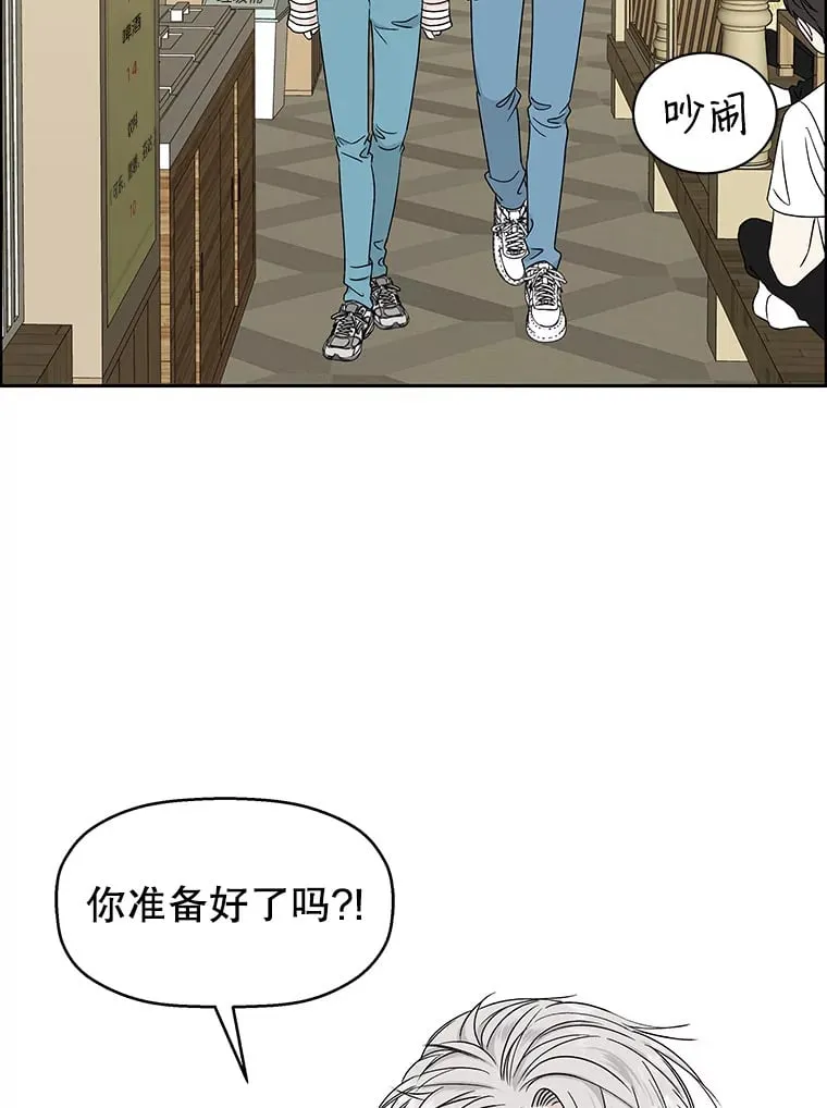 46.嫉妒的瞬间 第2页