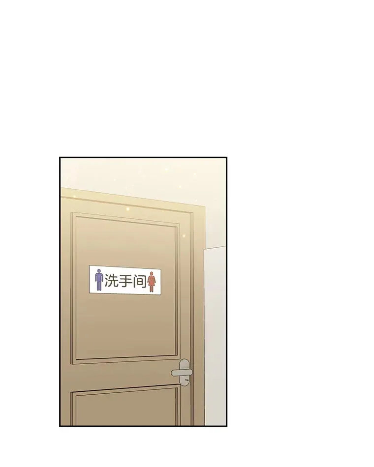 46.嫉妒的瞬间 第18页