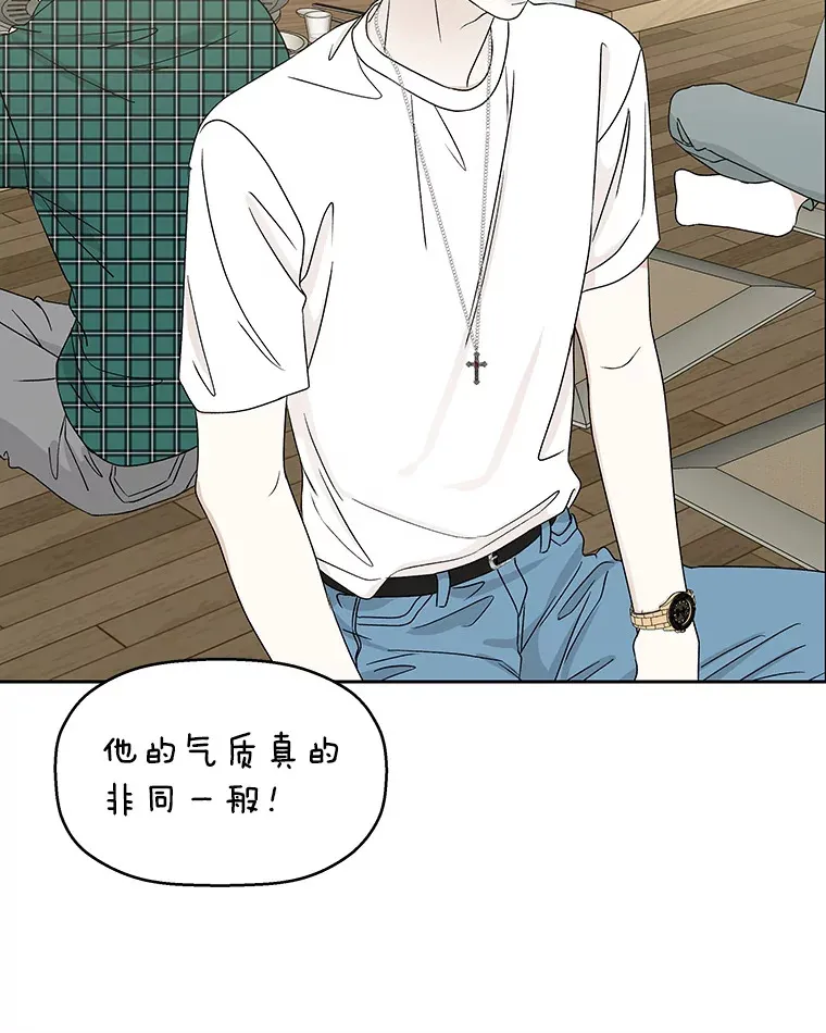 46.嫉妒的瞬间 第25页