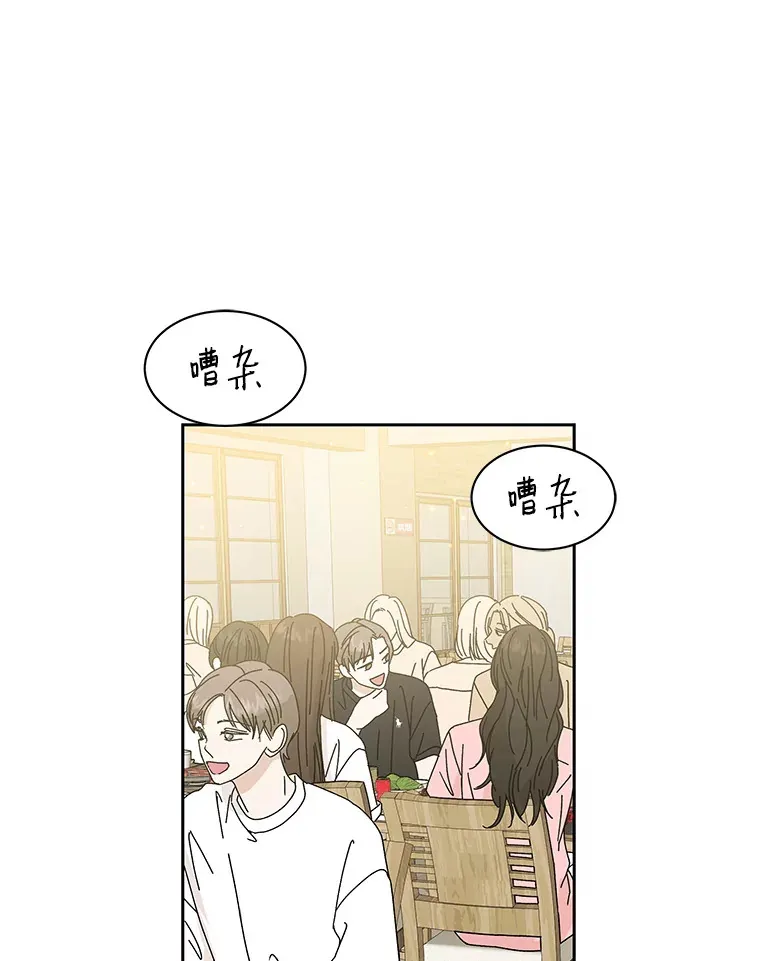 46.嫉妒的瞬间 第33页