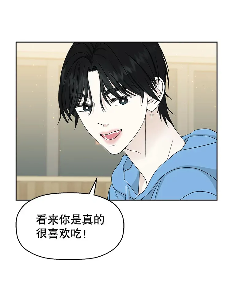 46.嫉妒的瞬间 第36页
