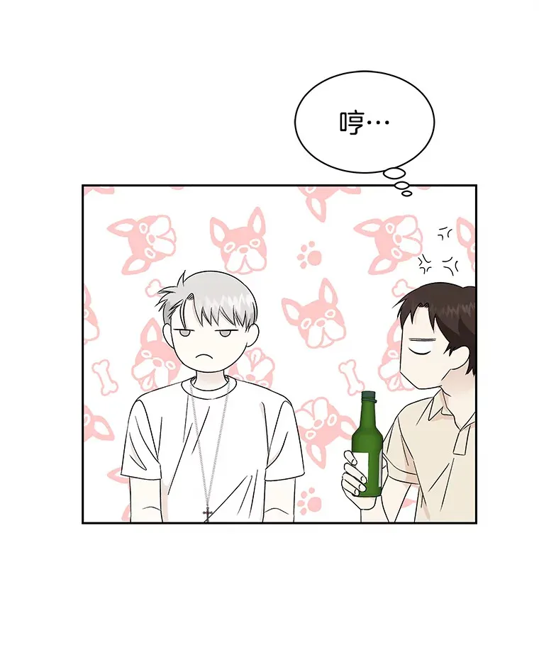46.嫉妒的瞬间 第78页