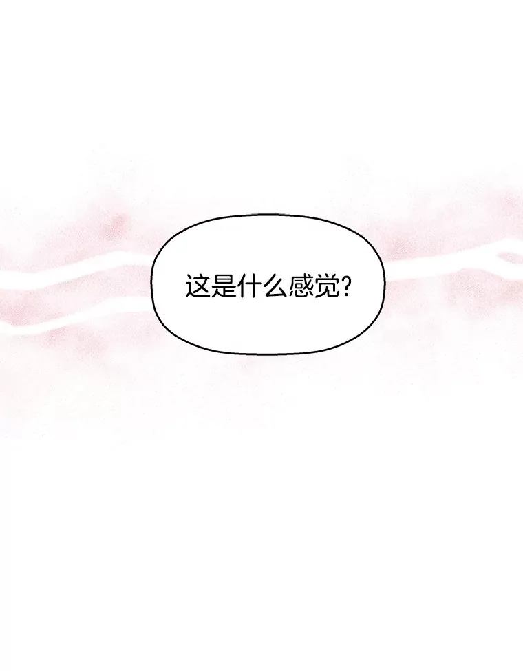 46.嫉妒的瞬间 第107页