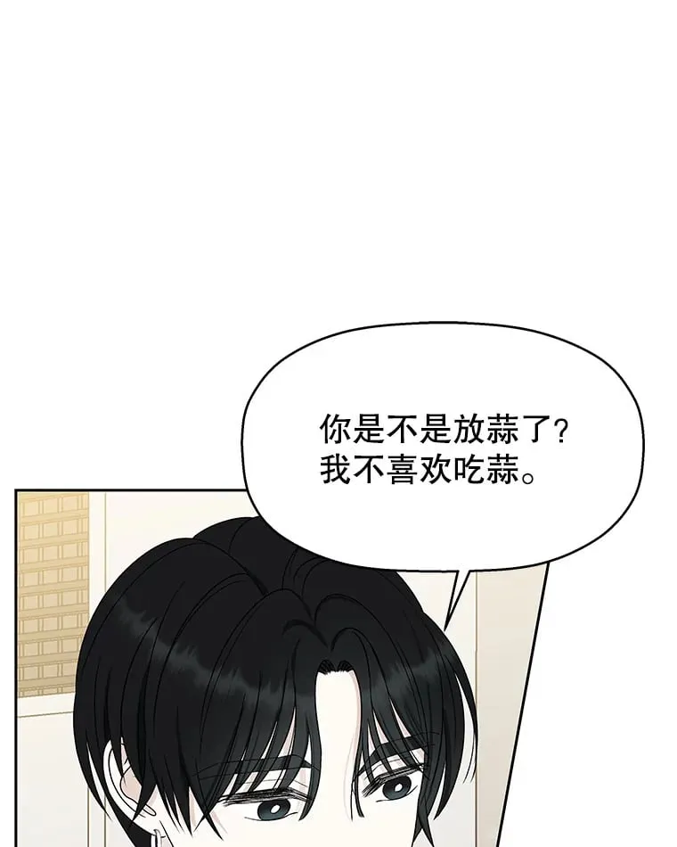 47.去往第2环节的路上（1） 第1页