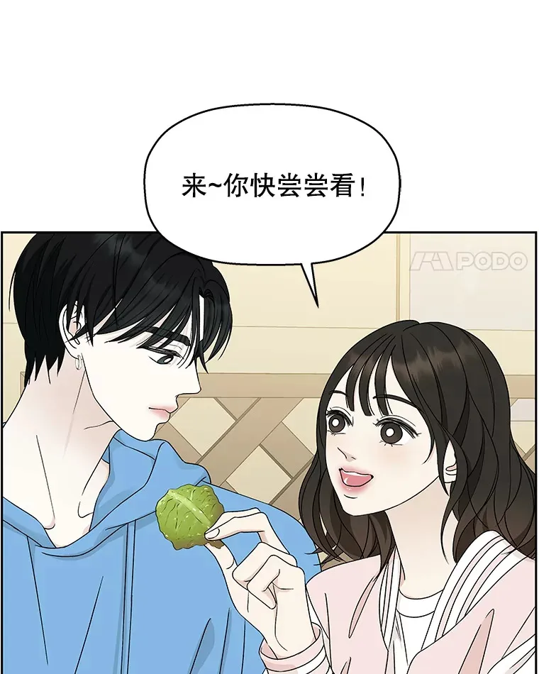 47.去往第2环节的路上（1） 第4页