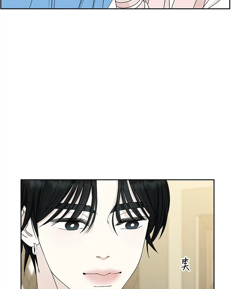 47.去往第2环节的路上（1） 第5页