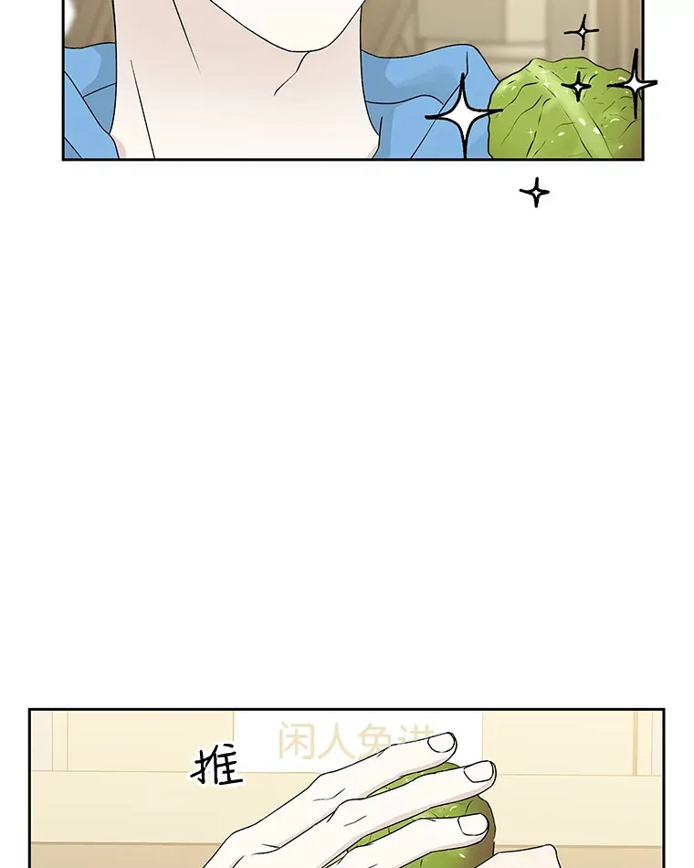 47.去往第2环节的路上（1） 第6页