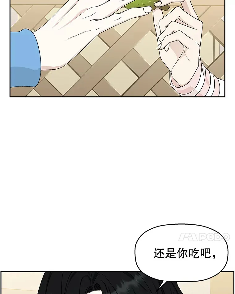 47.去往第2环节的路上（1） 第7页