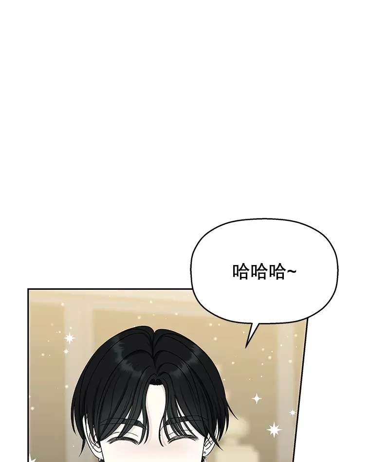 47.去往第2环节的路上（1） 第12页