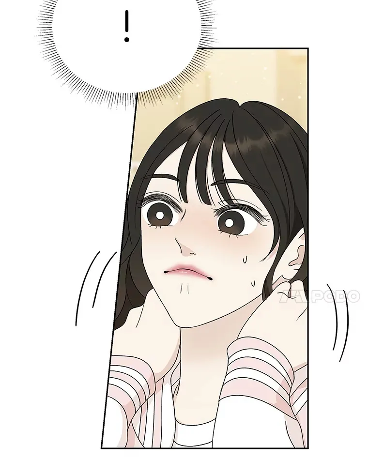 47.去往第2环节的路上（1） 第14页