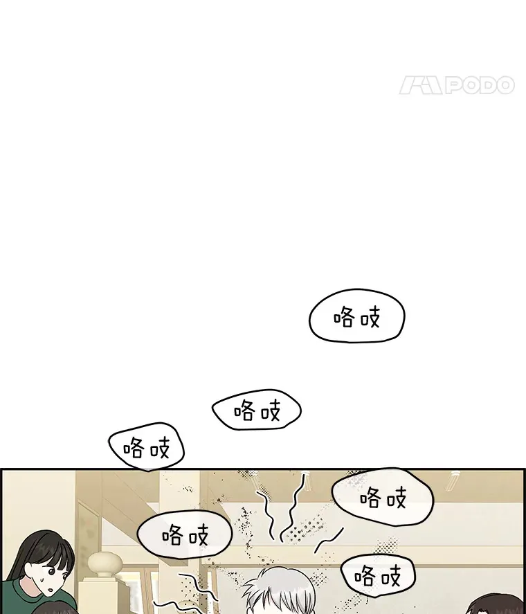 47.去往第2环节的路上（1） 第18页