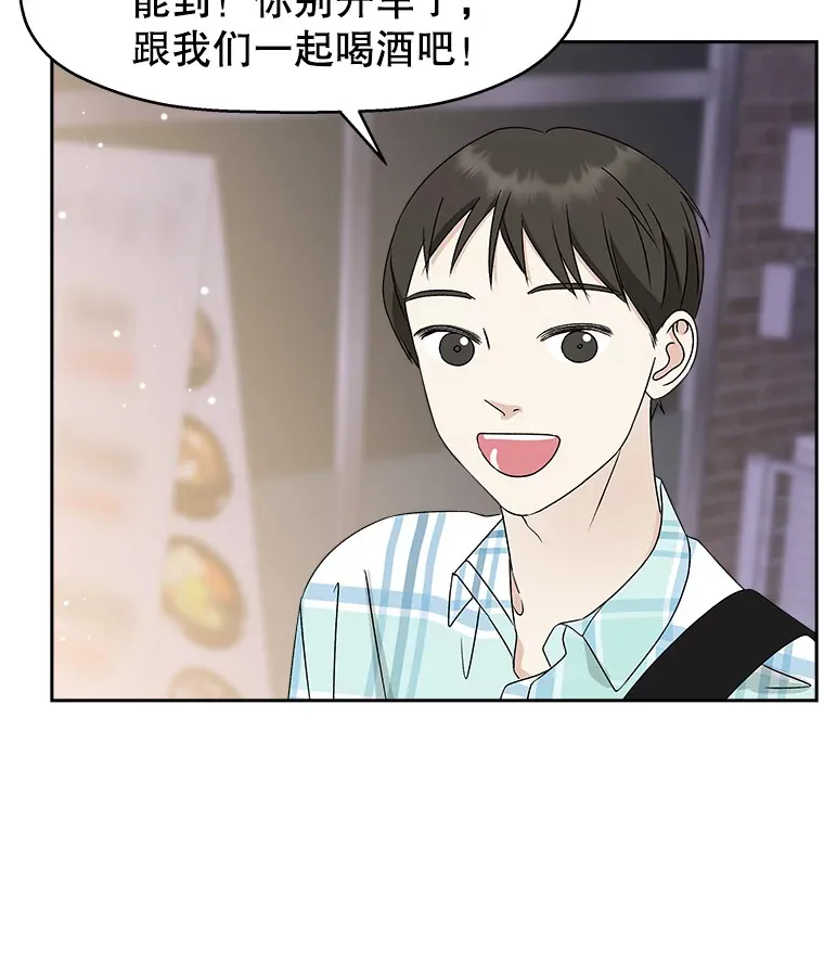 47.去往第2环节的路上（1） 第31页