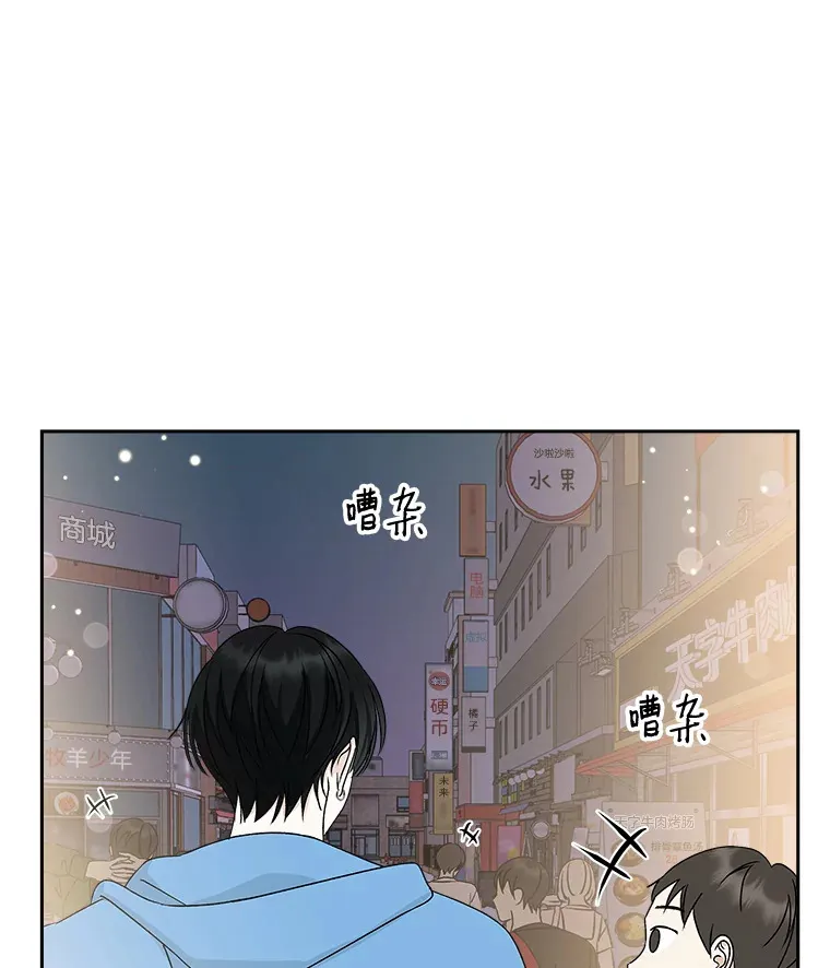 47.去往第2环节的路上（1） 第32页