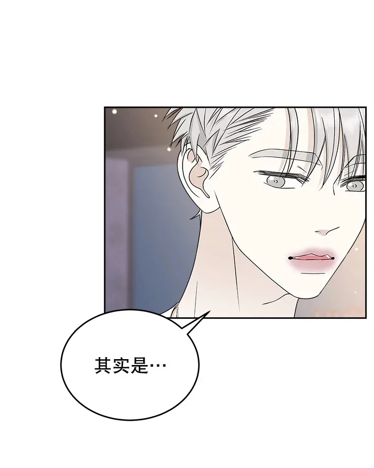 47.去往第2环节的路上（1） 第52页