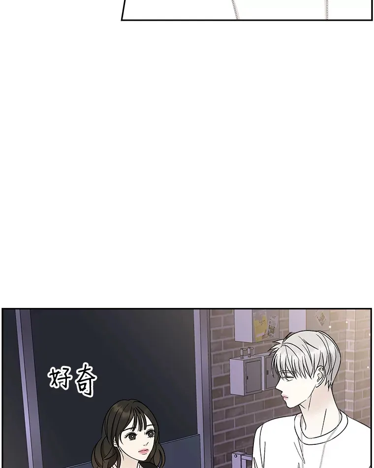 47.去往第2环节的路上（1） 第55页
