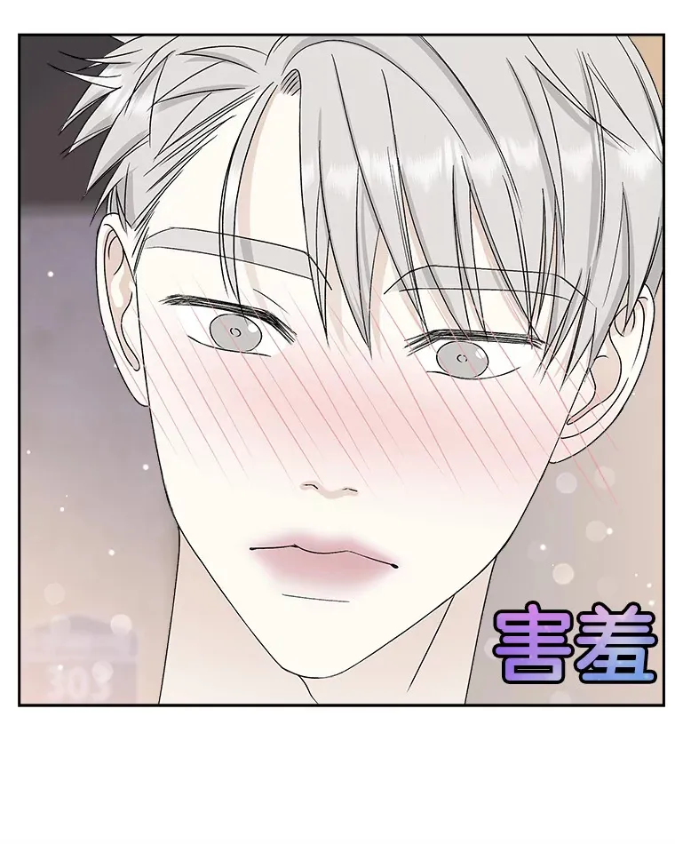 47.去往第2环节的路上（1） 第59页