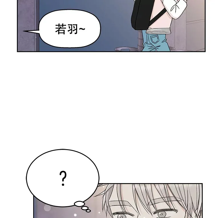 47.去往第2环节的路上（1） 第76页