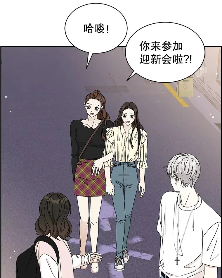 47.去往第2环节的路上（1） 第78页