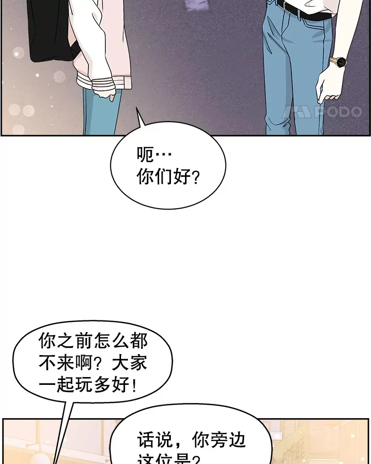 47.去往第2环节的路上（1） 第79页