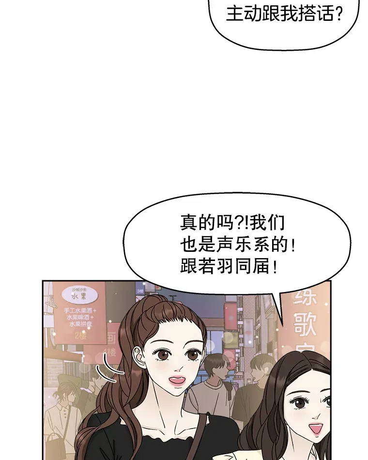 47.去往第2环节的路上（1） 第81页