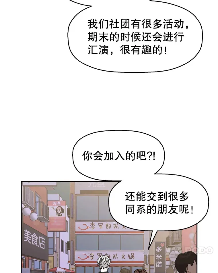 47.去往第2环节的路上（1） 第92页