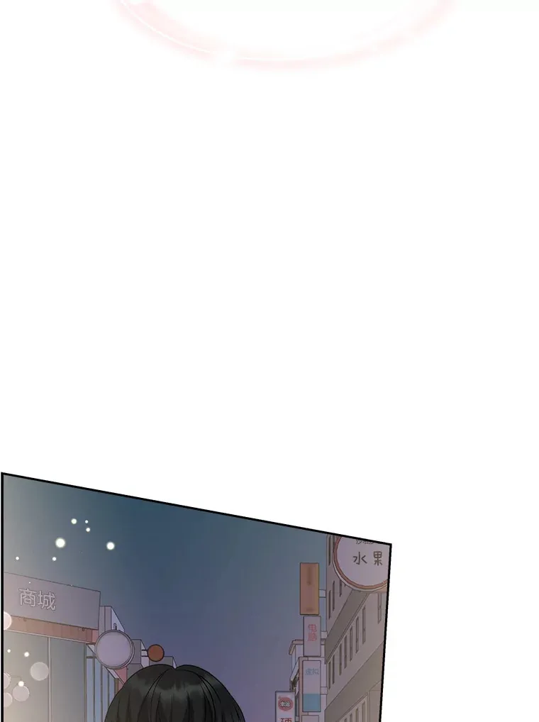 47.去往第2环节的路上（1） 第97页