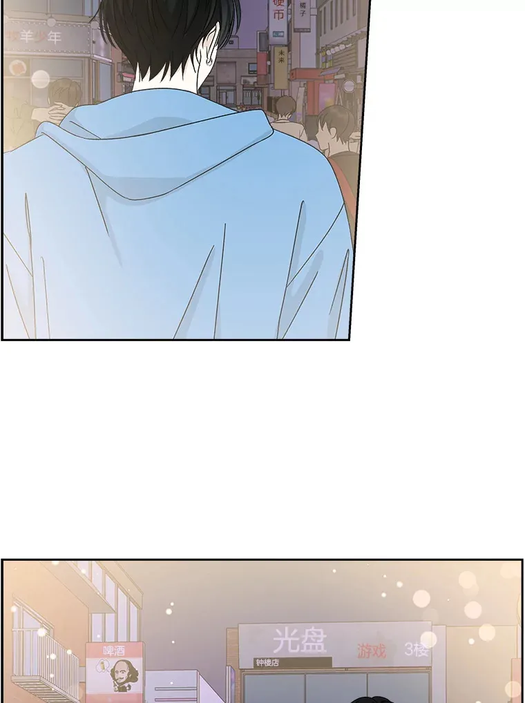 47.去往第2环节的路上（1） 第98页