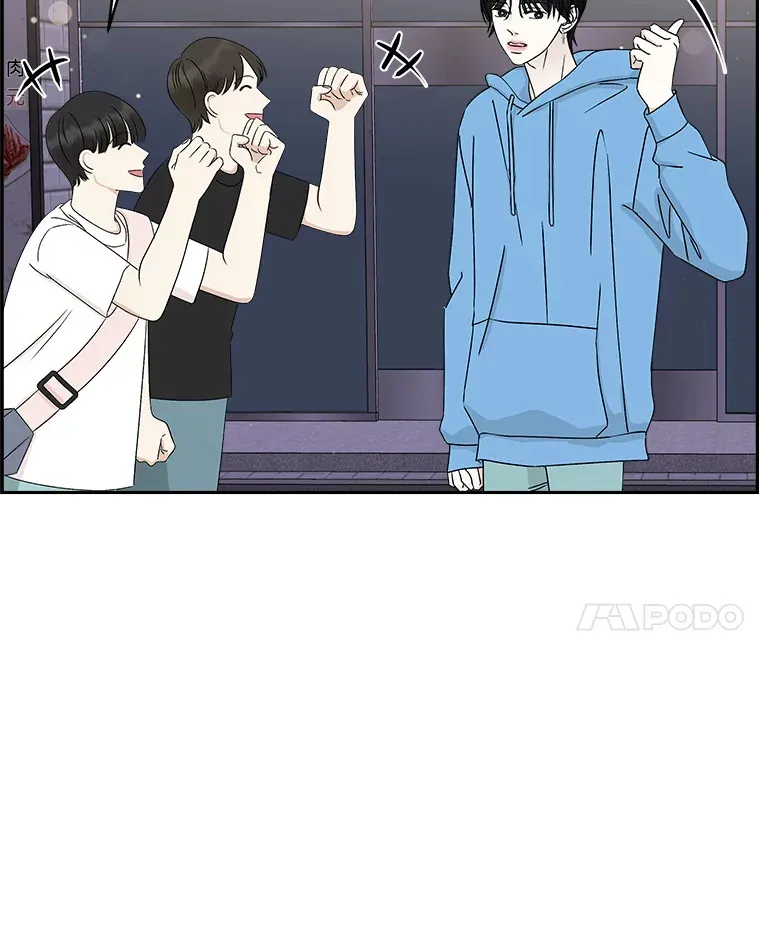 48.去往第2环节的路上（2）-梨味棒棒冰 第11页