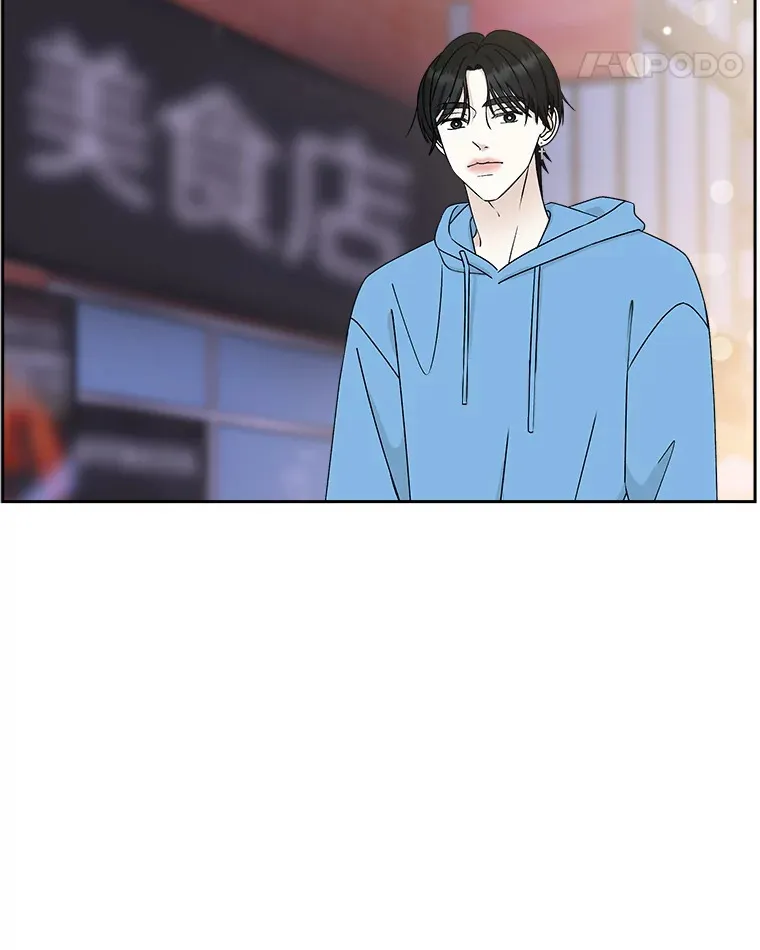48.去往第2环节的路上（2）-梨味棒棒冰 第15页