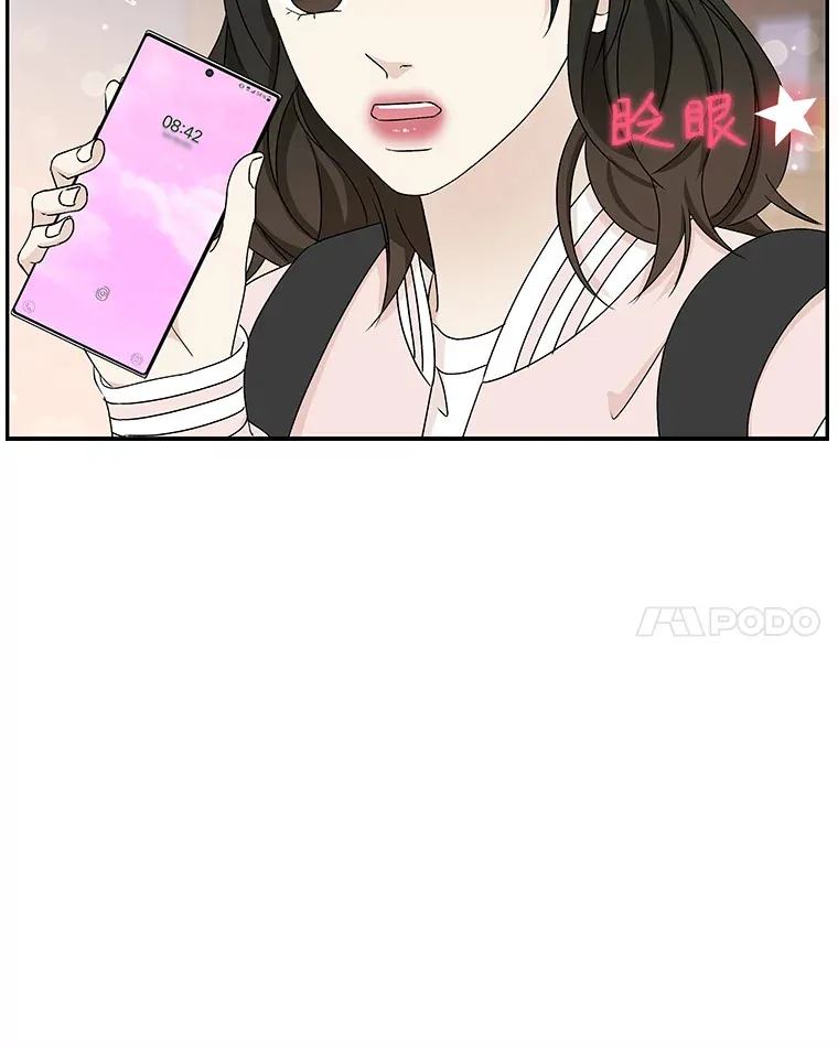 48.去往第2环节的路上（2）-梨味棒棒冰 第38页