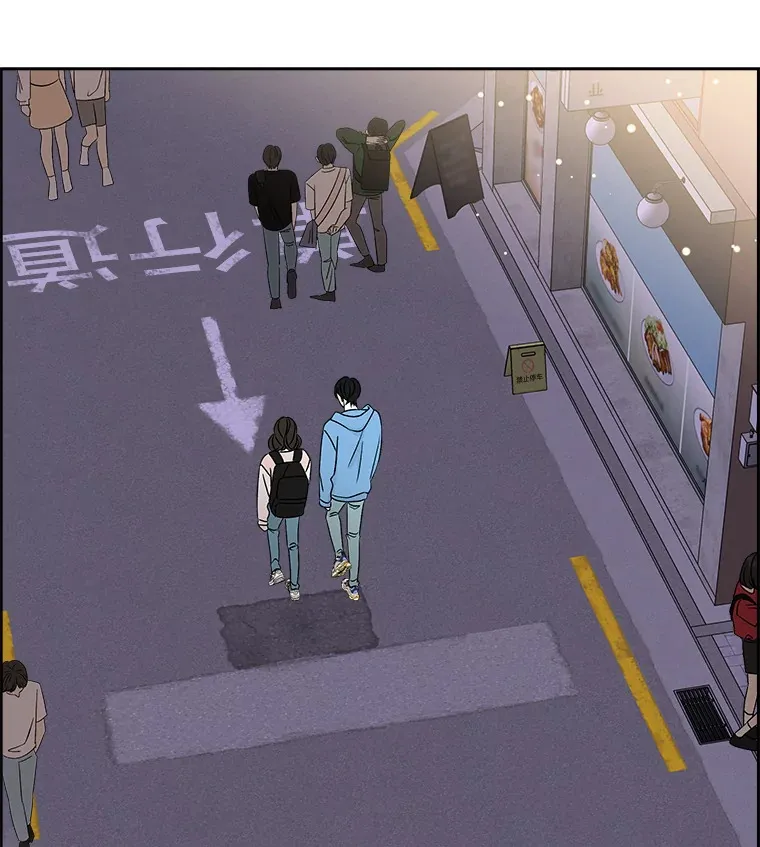 48.去往第2环节的路上（2）-梨味棒棒冰 第39页